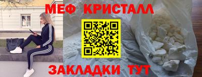 каннабис Северобайкальск