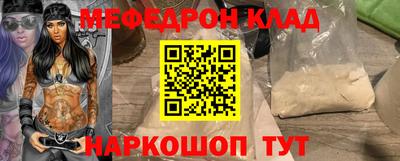 ALPHA-PVP Сланцы