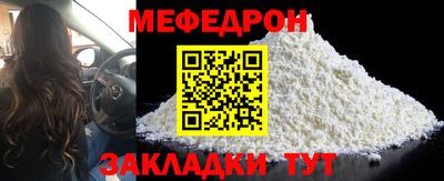 каннабис Северобайкальск
