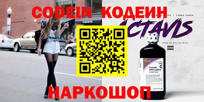 метамфетамин Славянск-на-Кубани