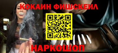 ALPHA-PVP Сланцы