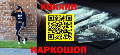 метамфетамин Славянск-на-Кубани