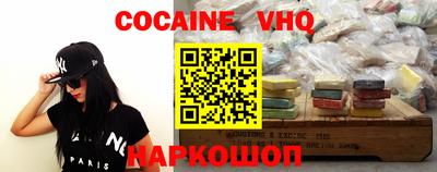 каннабис Северобайкальск