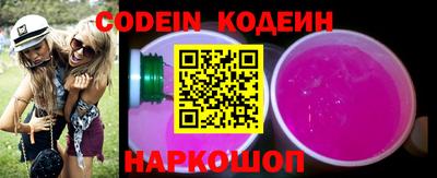 каннабис Северобайкальск