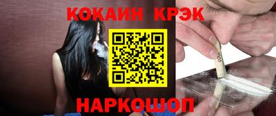 мяу мяу мука Севастополь