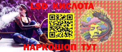 каннабис Северобайкальск