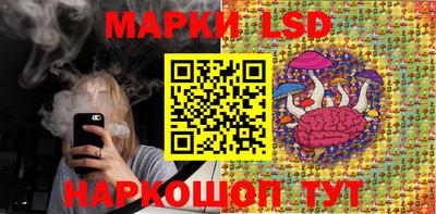 каннабис Северобайкальск