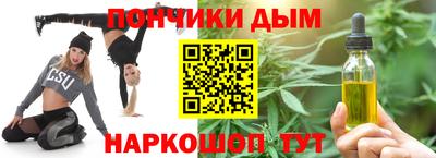 мяу мяу мука Севастополь