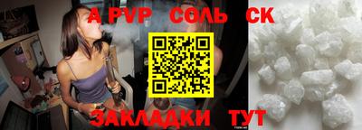 мяу мяу мука Севастополь