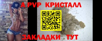 каннабис Северобайкальск