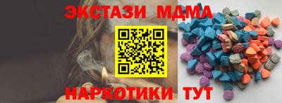 мяу мяу мука Севастополь