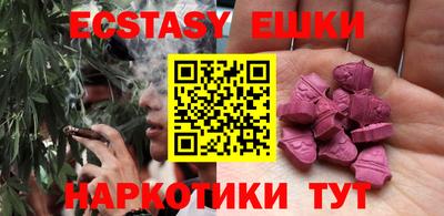 метамфетамин Славянск-на-Кубани