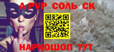 мяу мяу мука Севастополь