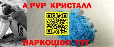 скорость mdpv Свободный