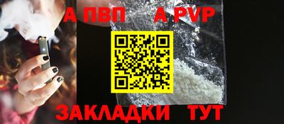 каннабис Северобайкальск