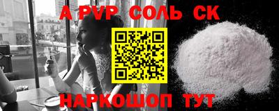 скорость mdpv Свободный