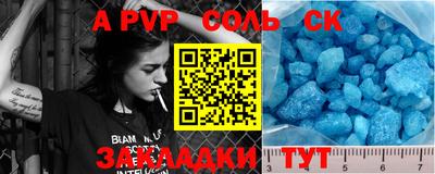 мяу мяу мука Севастополь