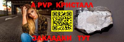 а пвп мука Славгород