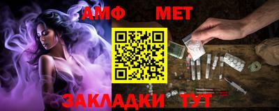 мяу мяу мука Севастополь