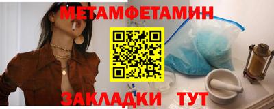 мяу мяу мука Севастополь