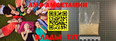 каннабис Северобайкальск