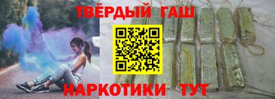 ALPHA-PVP Сланцы