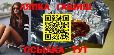 каннабис Северобайкальск