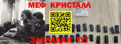 мяу мяу мука Севастополь