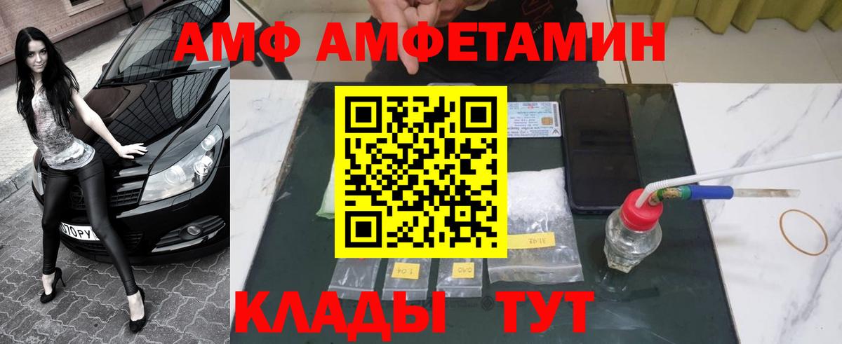Метамфетамин пудра  Метамфетамин пудра  Похвистнево  Вход с VPN 