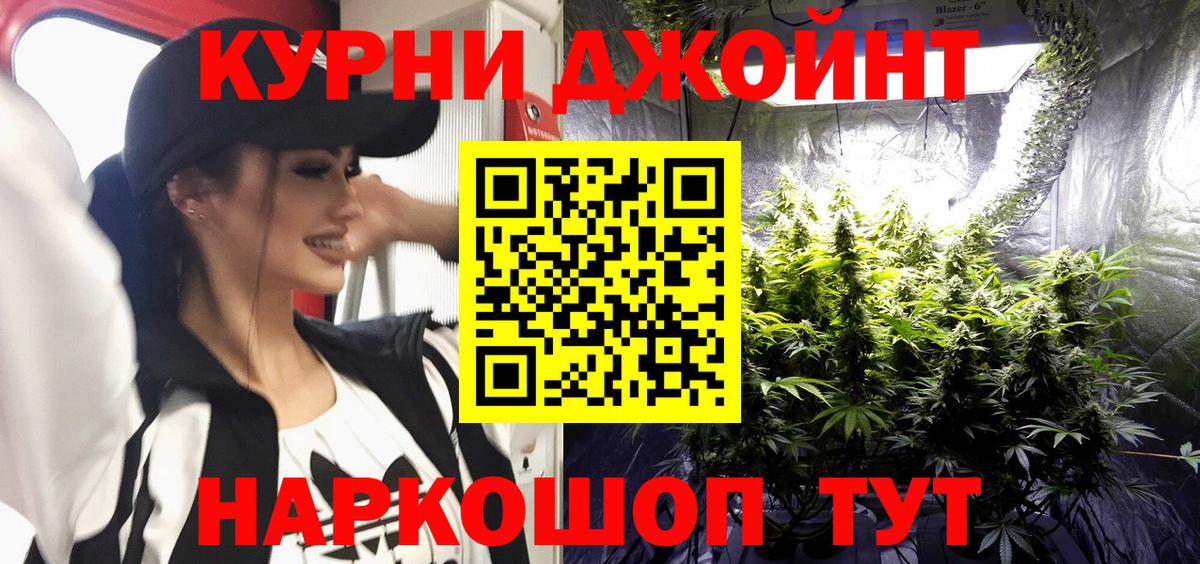 Похвистнево  Канабис гибрид  Конопля планчик  Вход с VPN  Марихуана Amnesia 